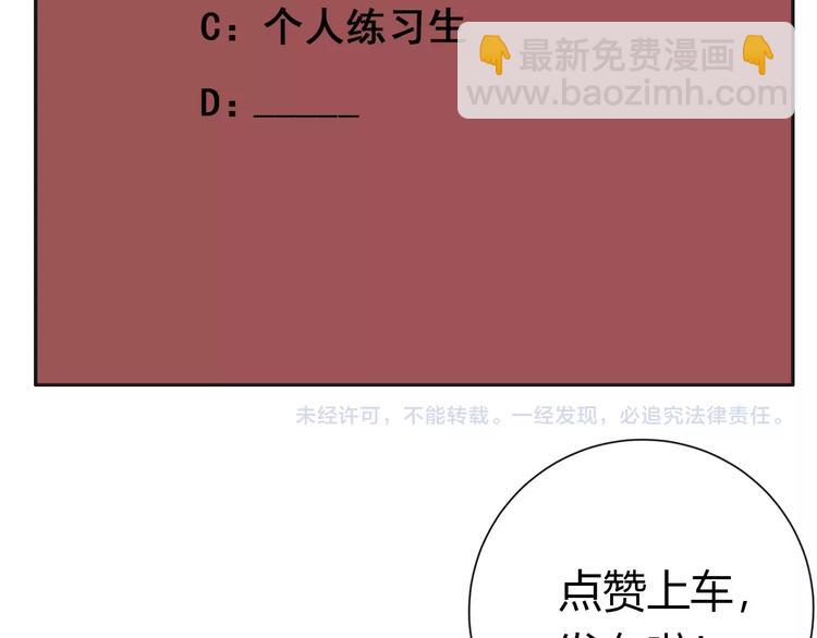 第18话 羽毛？161