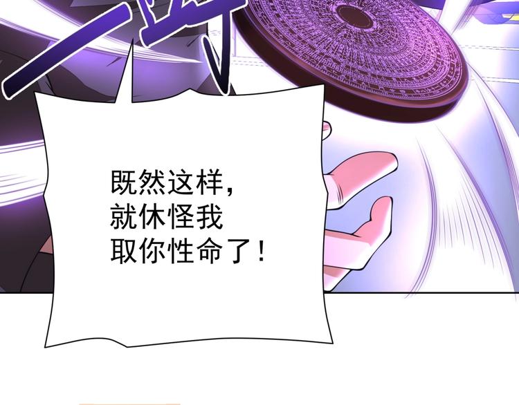 第5话 善恶终有报！58