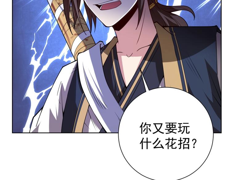 第14话 黑袍小姐姐！103