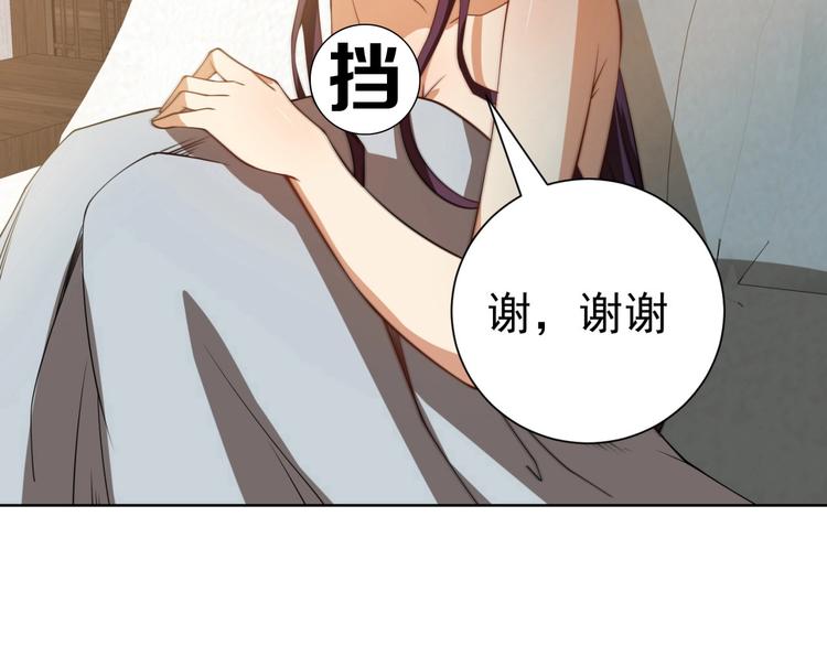 第7话青梅竹马再相遇！24
