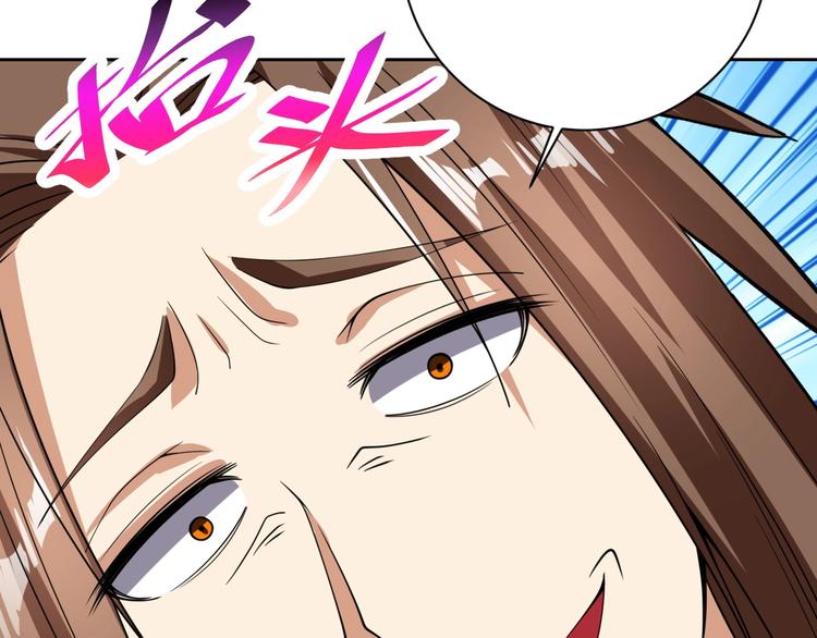 第19话 对决！71