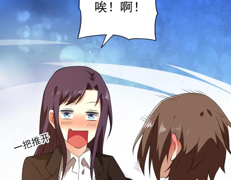 第3话 逆转乾坤！136