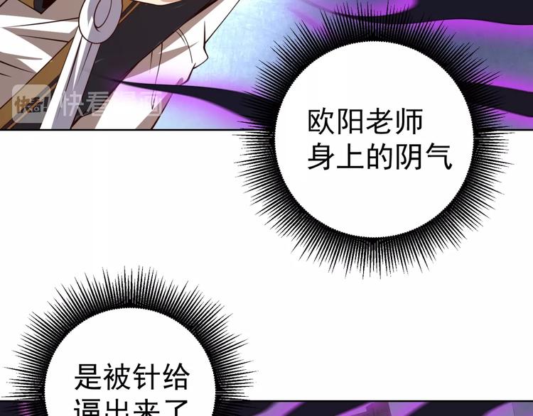 第12话 幻术？16