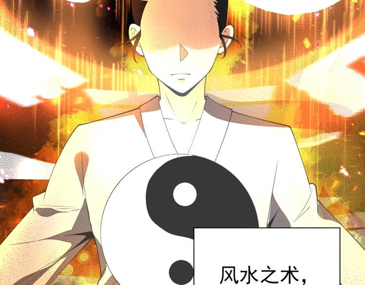 第3话 逆转乾坤！9