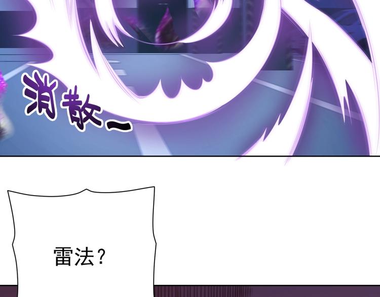 第5话 善恶终有报！45
