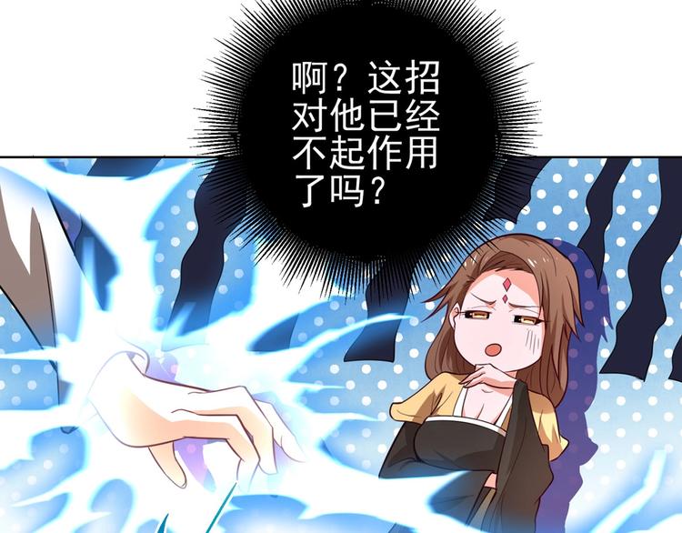第15话 考验！76