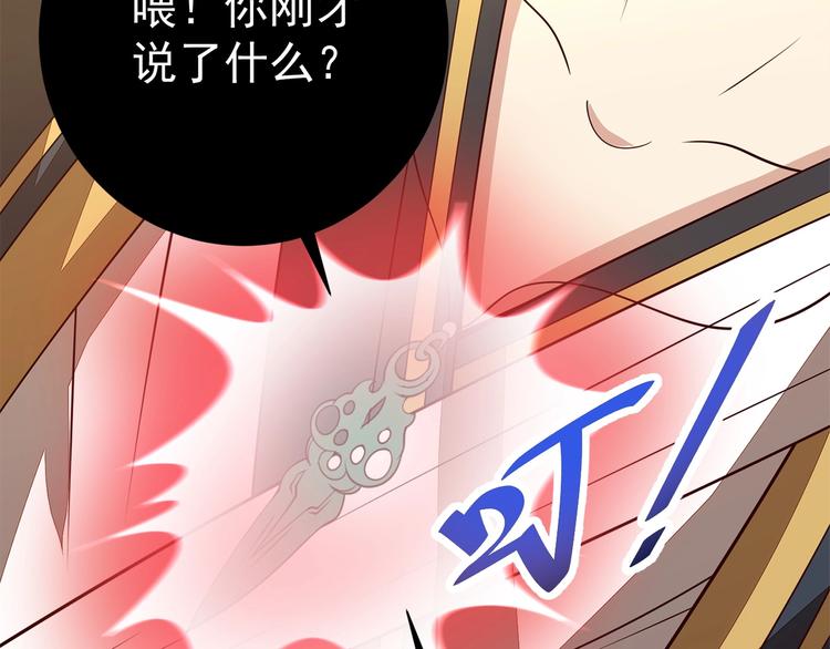 第16话 报复！193