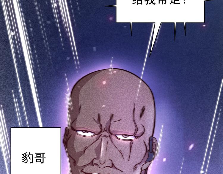 第4话 遭遇一群混混！44
