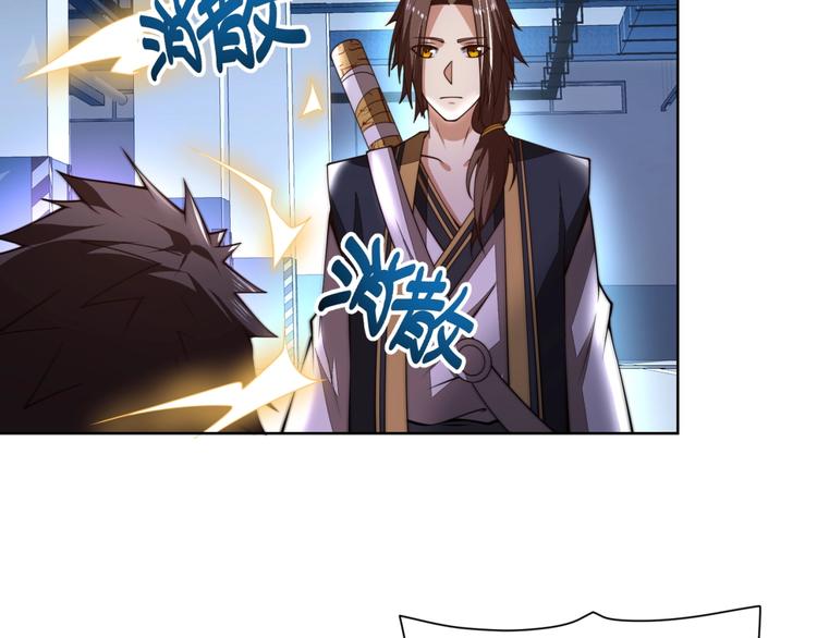 第5话 善恶终有报！129