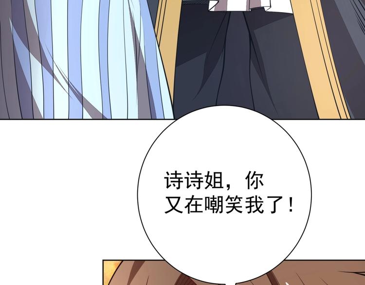 第7话青梅竹马再相遇！174