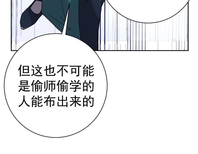 第17话 检查身体？42