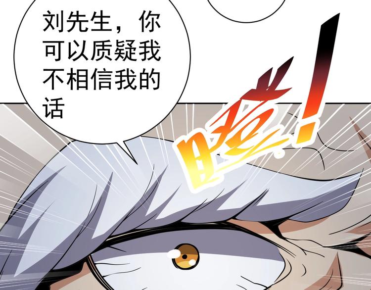 第18话 羽毛？25