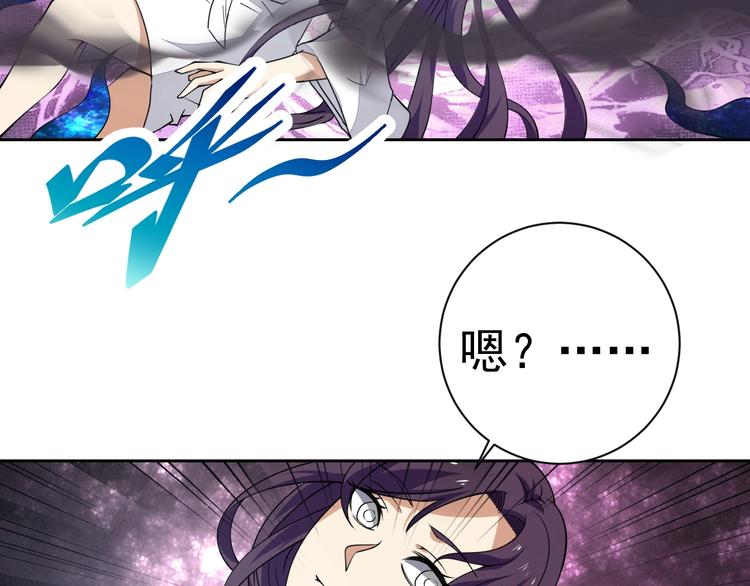 第19话 对决！51