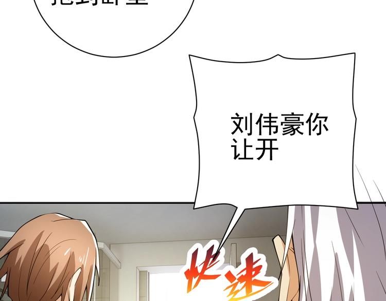 第18话 羽毛？51