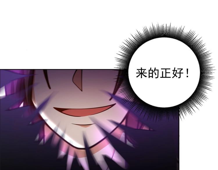 第12话 幻术？44