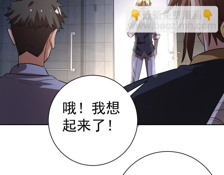 第17话 检查身体？132