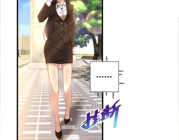 第1话 小道士下山！75