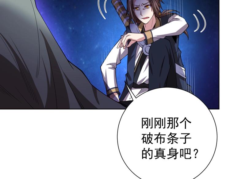 第14话 黑袍小姐姐！112