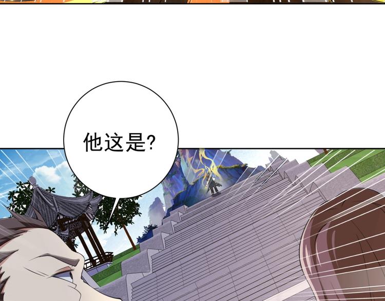第3话 逆转乾坤！74