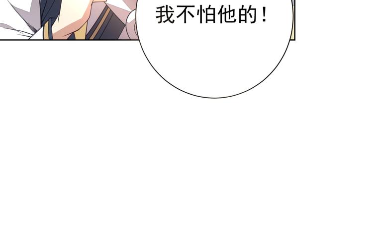 第7话青梅竹马再相遇！181
