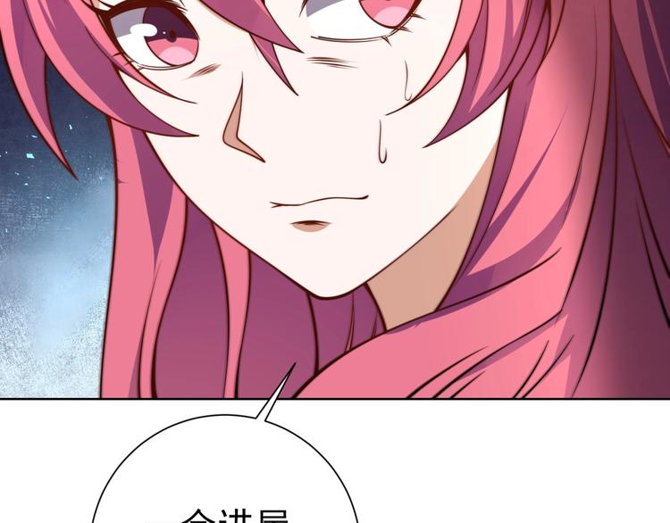 第9话 飞来袜子！8
