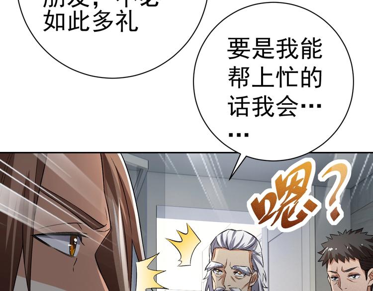 第17话 检查身体？163