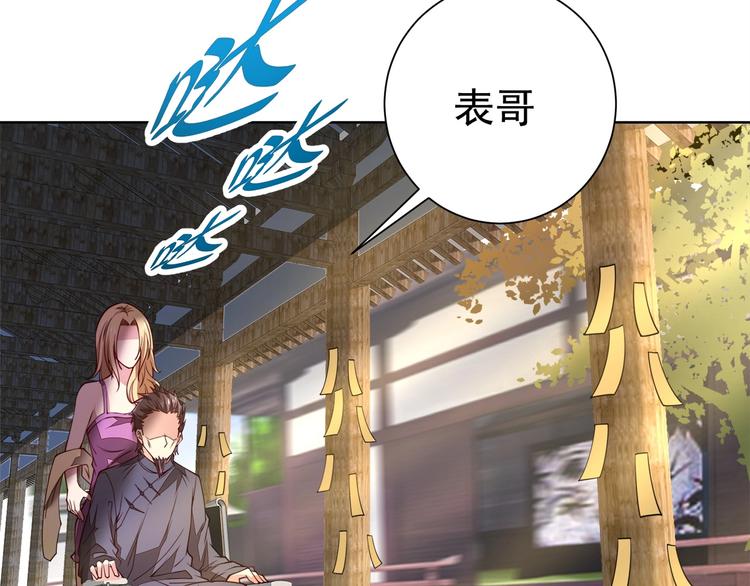 第16话 报复！30