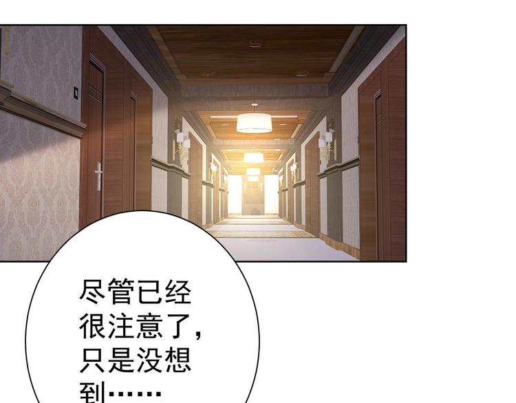 第6话 共处一室！15