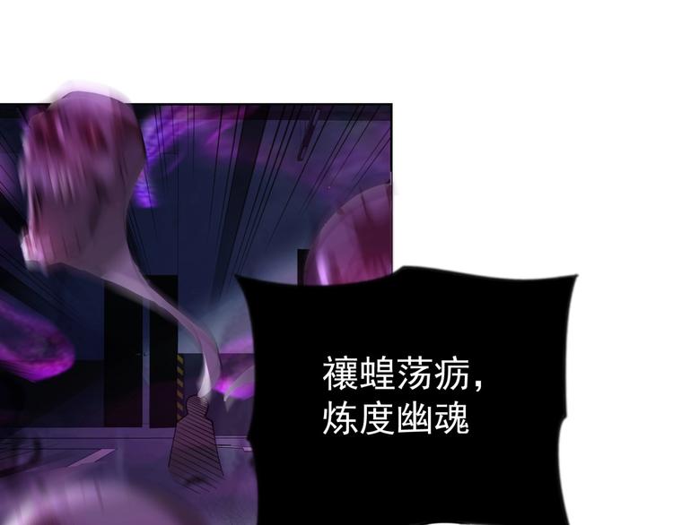 第5话 善恶终有报！36