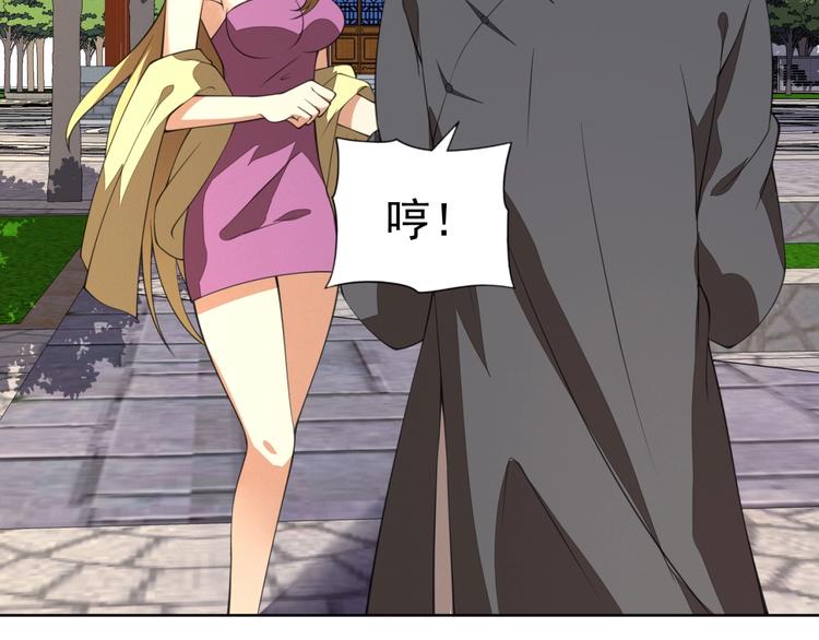 第3话 逆转乾坤！121