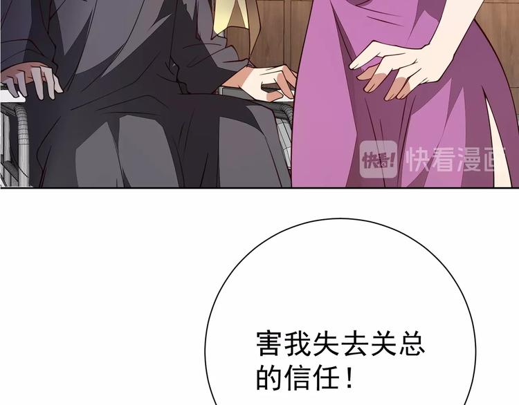 第16话 报复！96