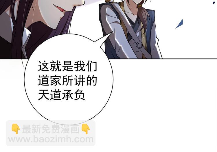 第4话 遭遇一群混混！30