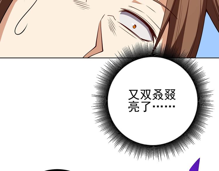 第15话 考验！106