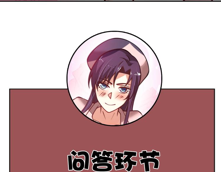 第3话 逆转乾坤！159