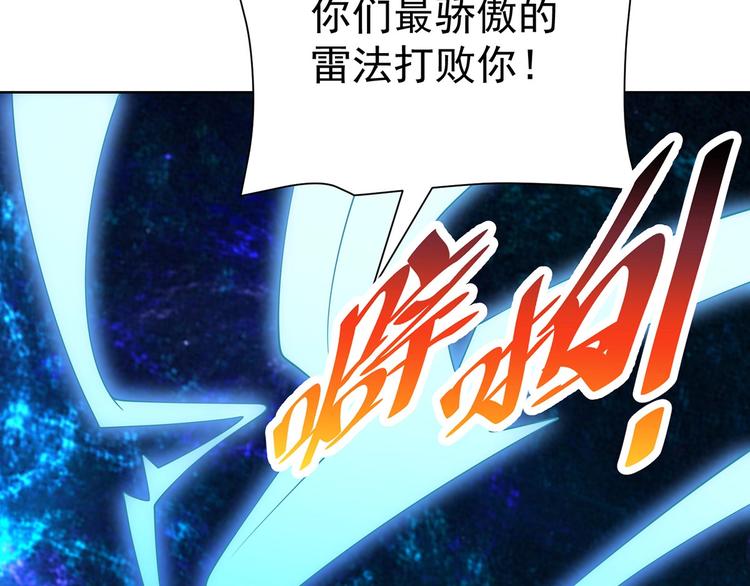 第20话 风水对决！25