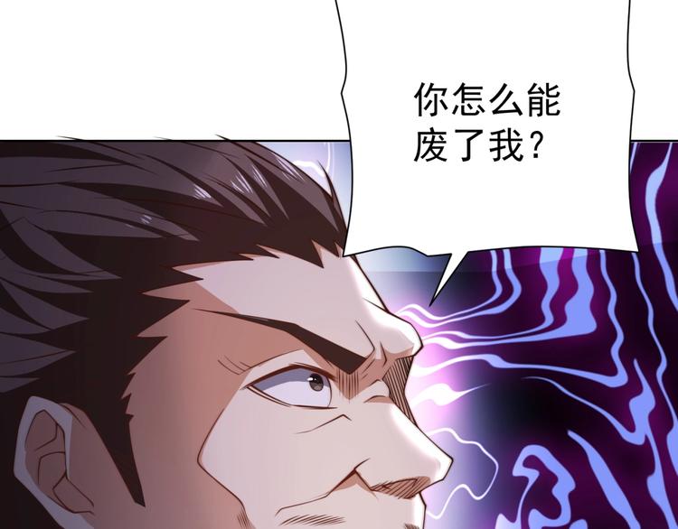 第5话 善恶终有报！130