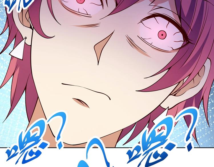 第11话 电疗加针灸！79