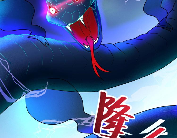 第3话 逆转乾坤！88