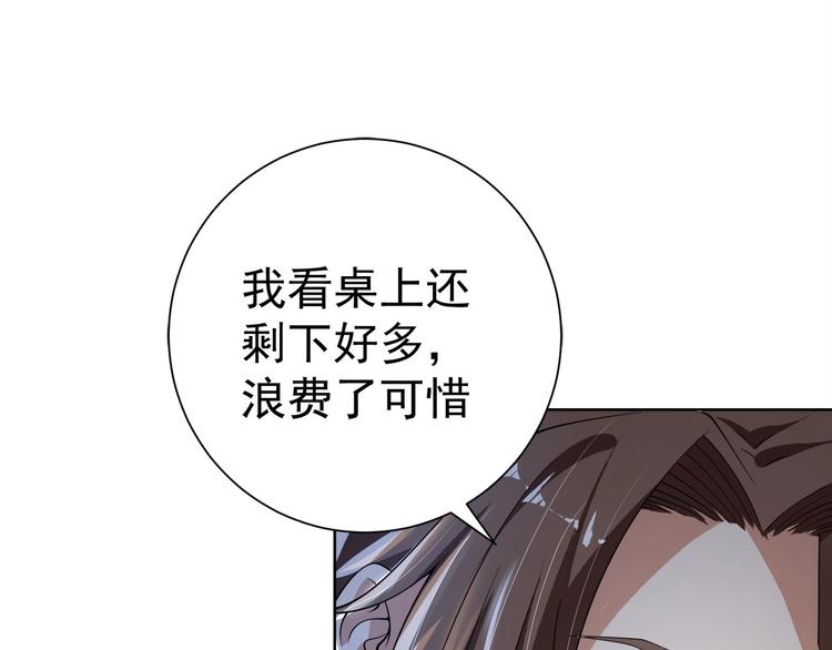 第4话 遭遇一群混混！26