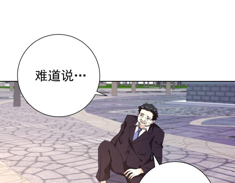 第3话 逆转乾坤！46