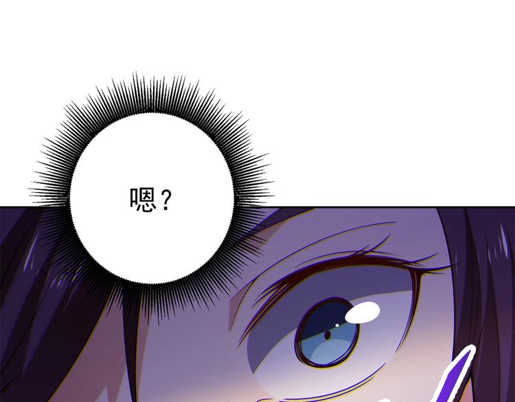 第16话 报复！166