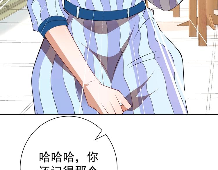 第7话青梅竹马再相遇！77