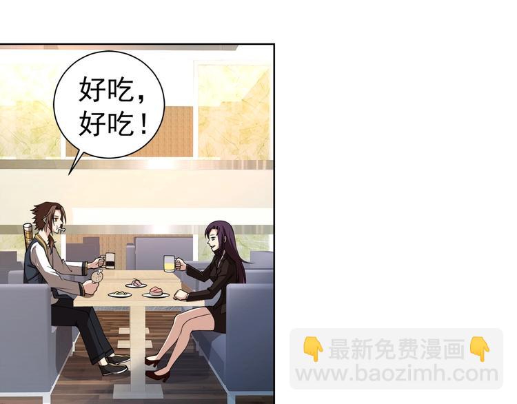 第4话 遭遇一群混混！12
