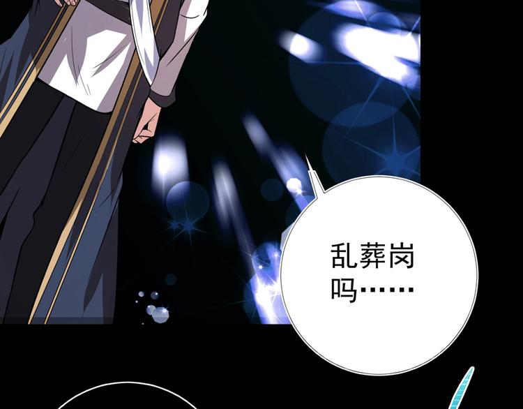 第15话 考验！84