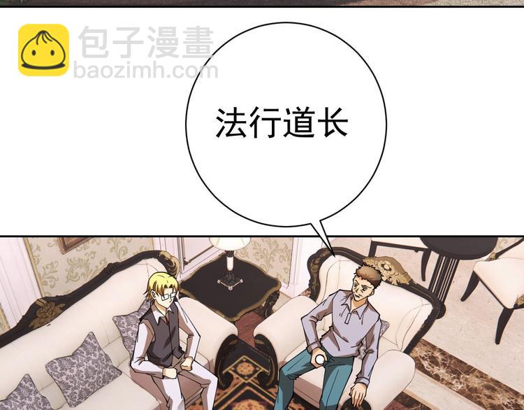 第17话 检查身体？25