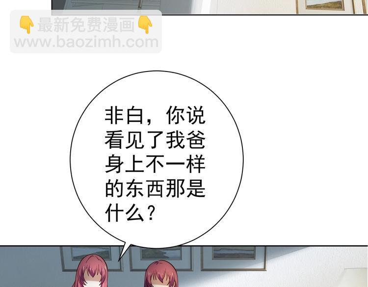 第10话 二指阻拦！73