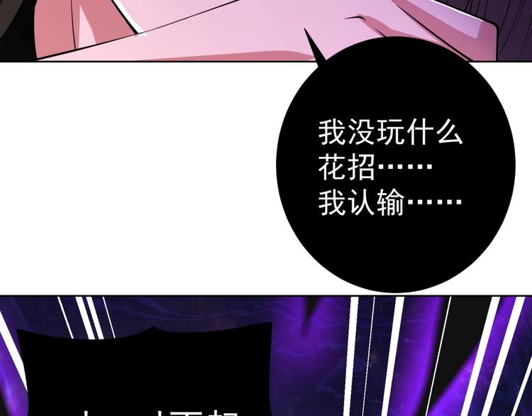 第14话 黑袍小姐姐！107
