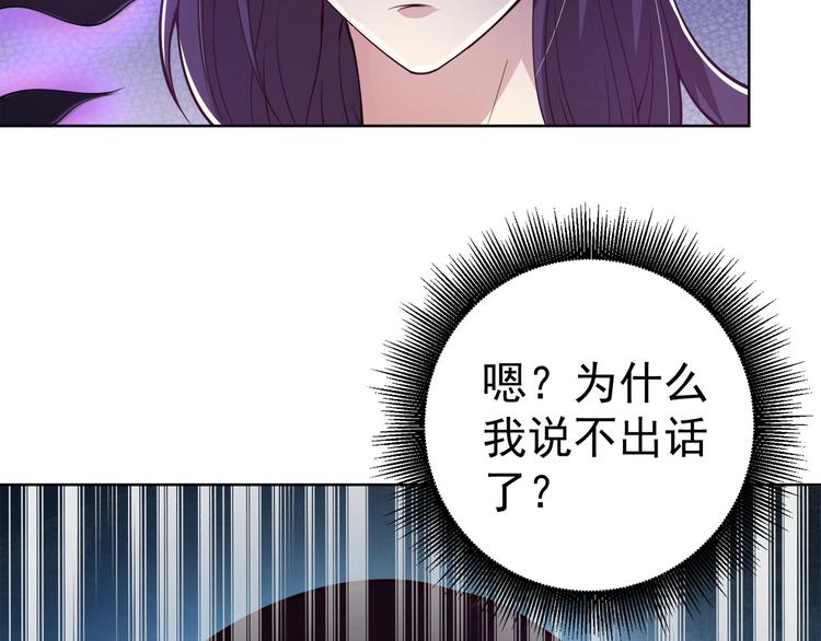 第16话 报复！128