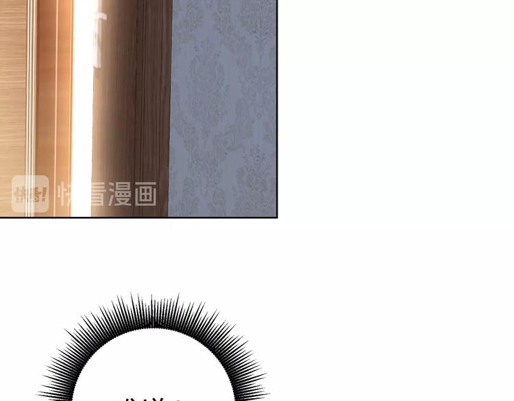 第8话 别动我妹子！51