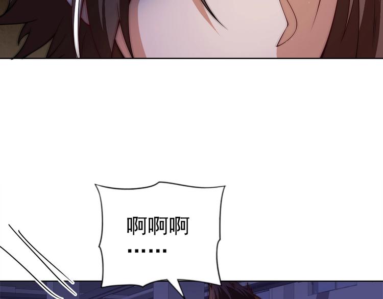 第4话 遭遇一群混混！113